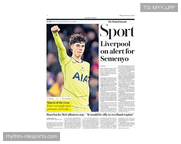 范戴克展望2026世界杯：誓率荷兰队重返巅峰