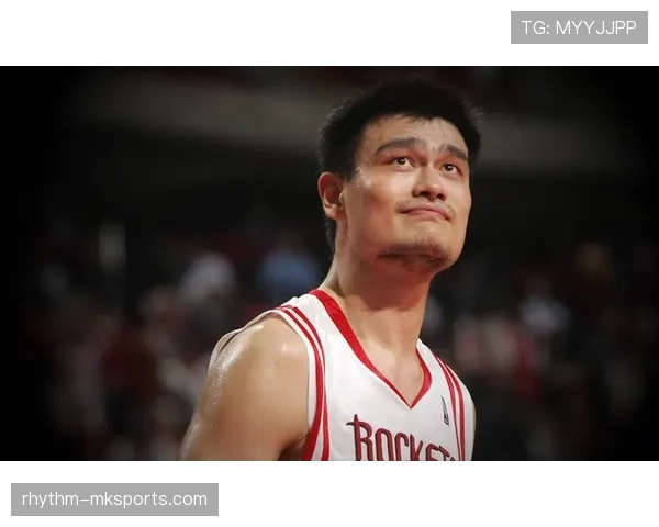 姚明内线背身单打效率提升显著改写火箭攻防节奏