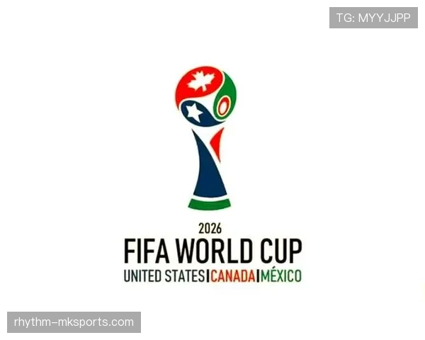 卡塔尔冲击2026美加墨世界杯：出线前景与晋级形势分析